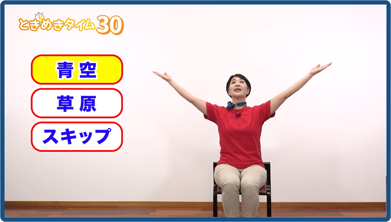 名作映画の音楽体操